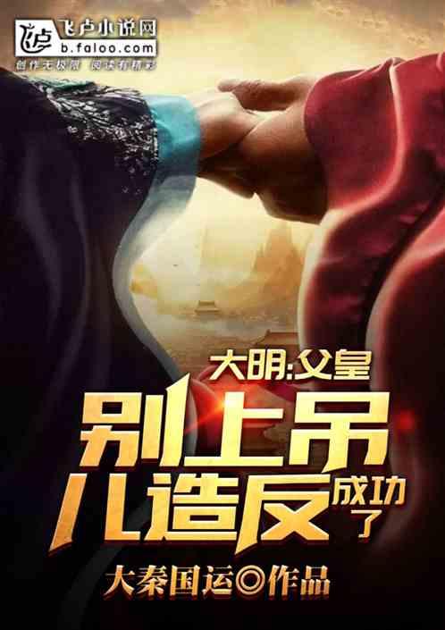 农门悍妻封面