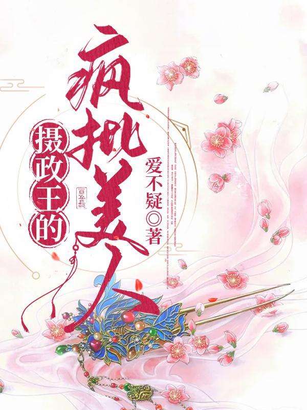 色间道封面