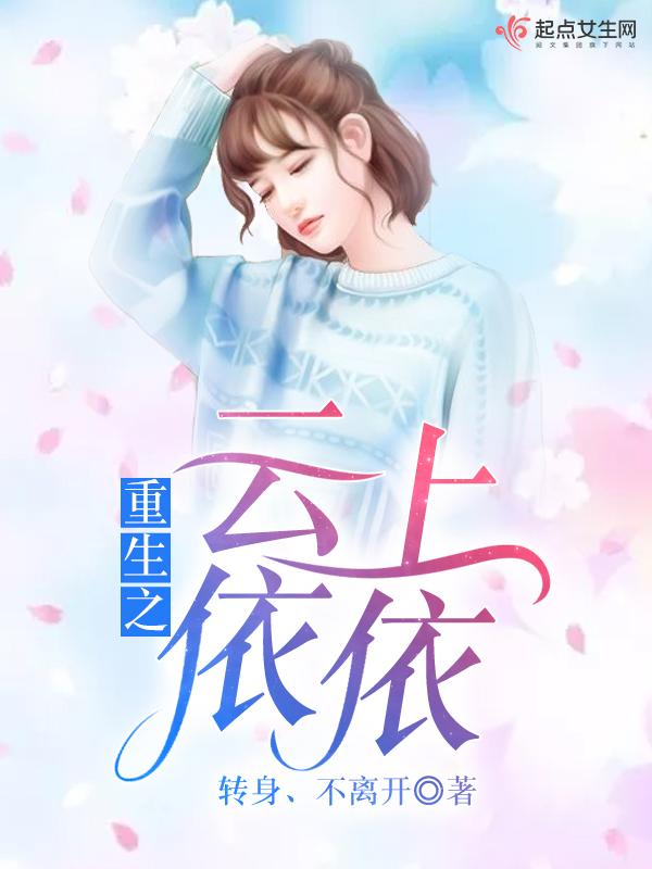 开局方式错误的人类文明封面