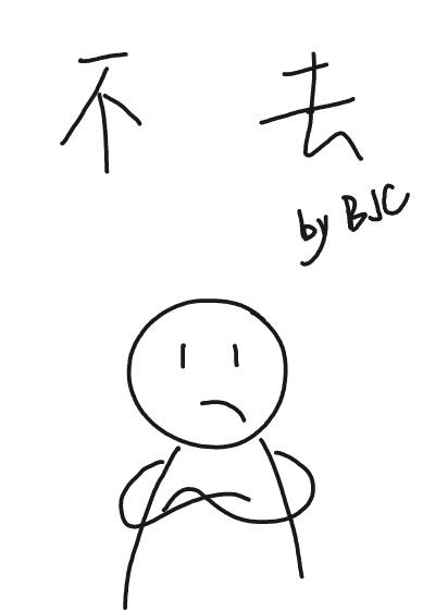 仙尊他不想送助攻封面
