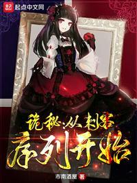 三国之神级召唤封面