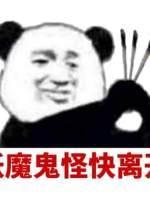 问香封面