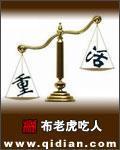 重活封面