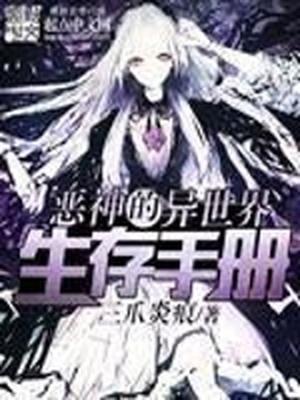 臣服四封面