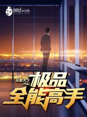 曾夫人封面