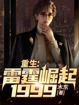 梦云边封面