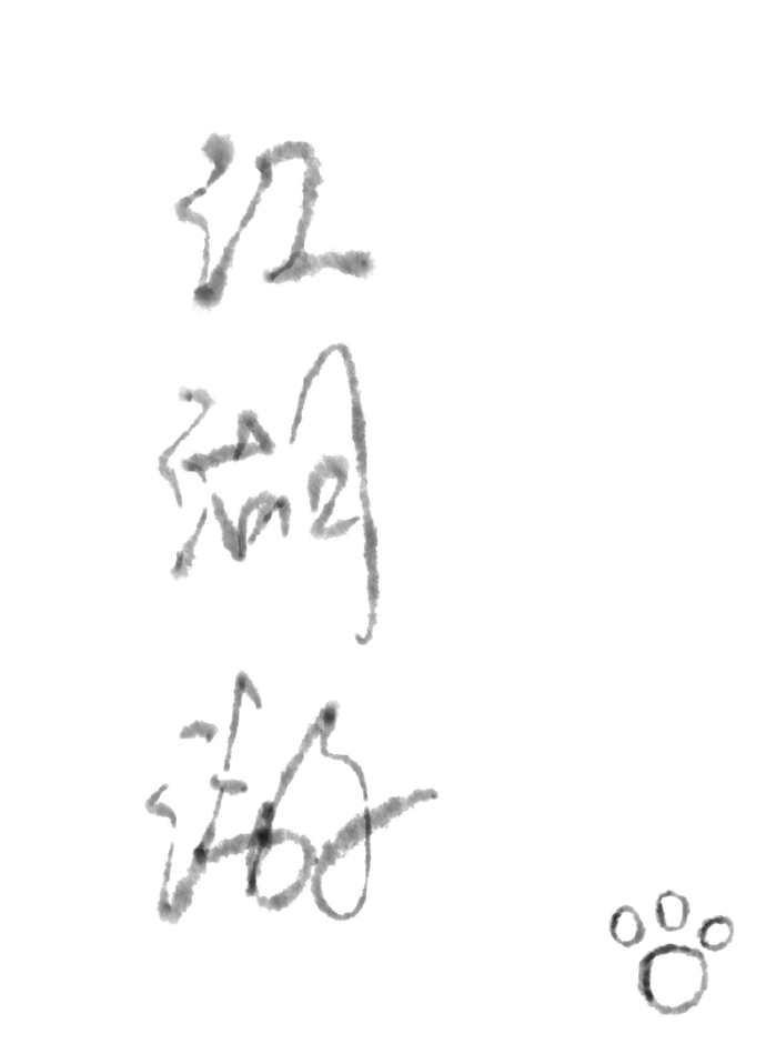 江湖游封面