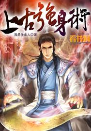 美人图封面