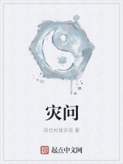 凤君逃婚后封面