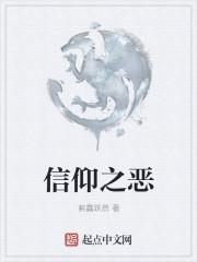 你好，你睡得着吗封面