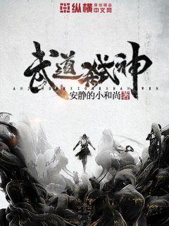 丁二狗的肆意人生封面