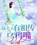重生之一念情深封面