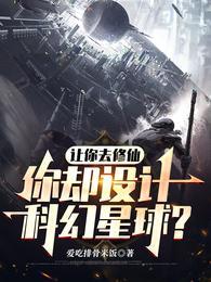 林零封面