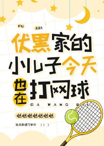 情迷芦苇荡：山乡艳事封面