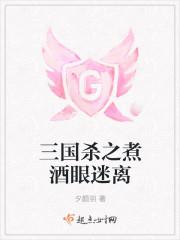 逍遥战神封面