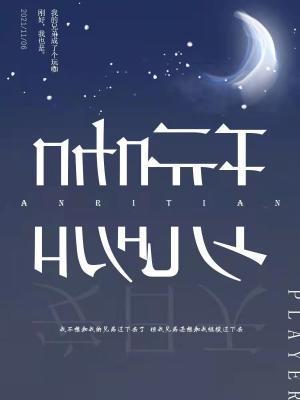 我兄弟成了个玩咖封面