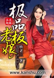 七色佛珠封面