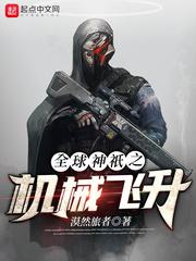 全球练武封面