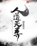 云鬓花颜封面