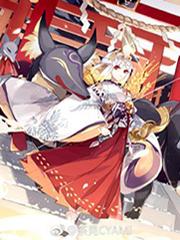 稻荷妖神记事封面
