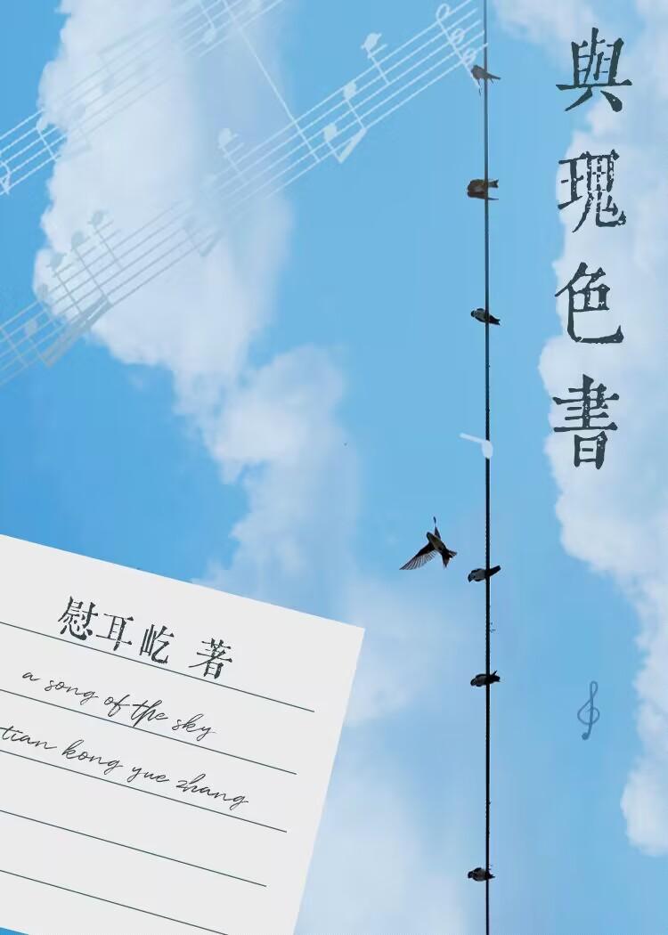 与瑰色书封面