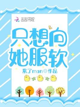 绝密情动封面