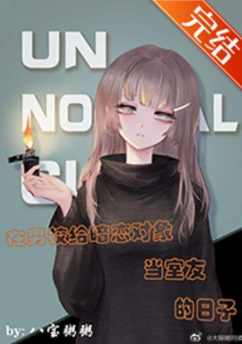 进来，给你吃糖封面