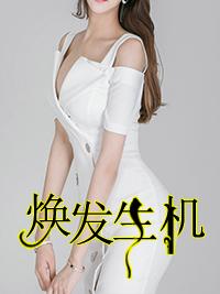 老中医老刘封面