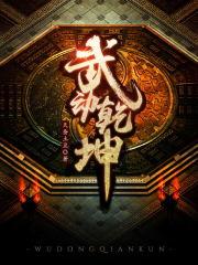 侯爷迟早要出事/公子有主封面