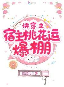 捡到反派崽崽后（穿书）封面