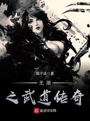 武道地球封面