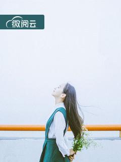 吾乃食色封面