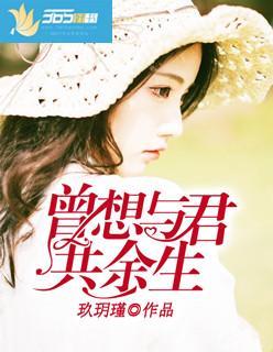我想和你在一起封面
