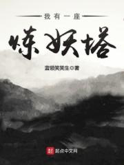 全能麟少封面