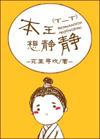 极品仙尊叶凡封面