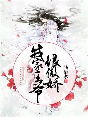 乱交游乐园封面