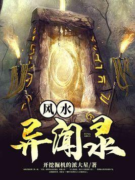 猪蹄调教目录[1v1&nbsp;&nbsp;h]封面