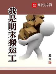 她看起来很乖封面