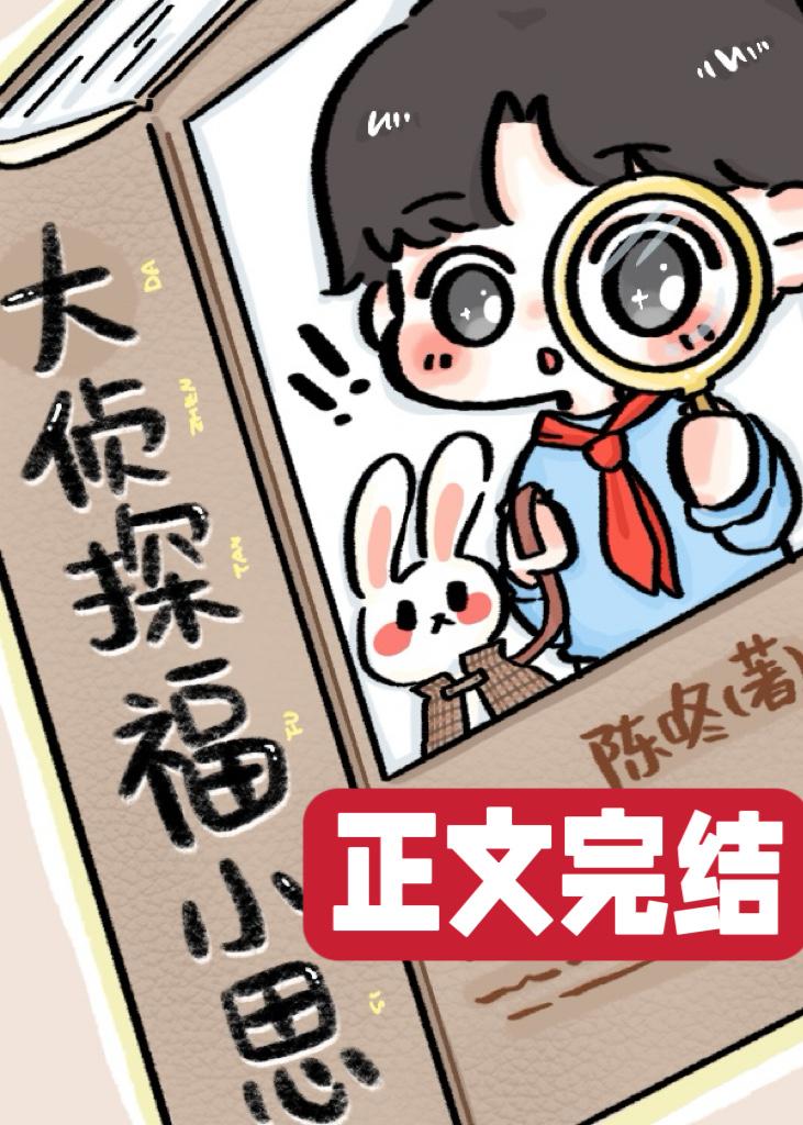 三步让兔子学会后空翻封面