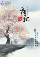 狐仙小红娘：师弟别过来封面