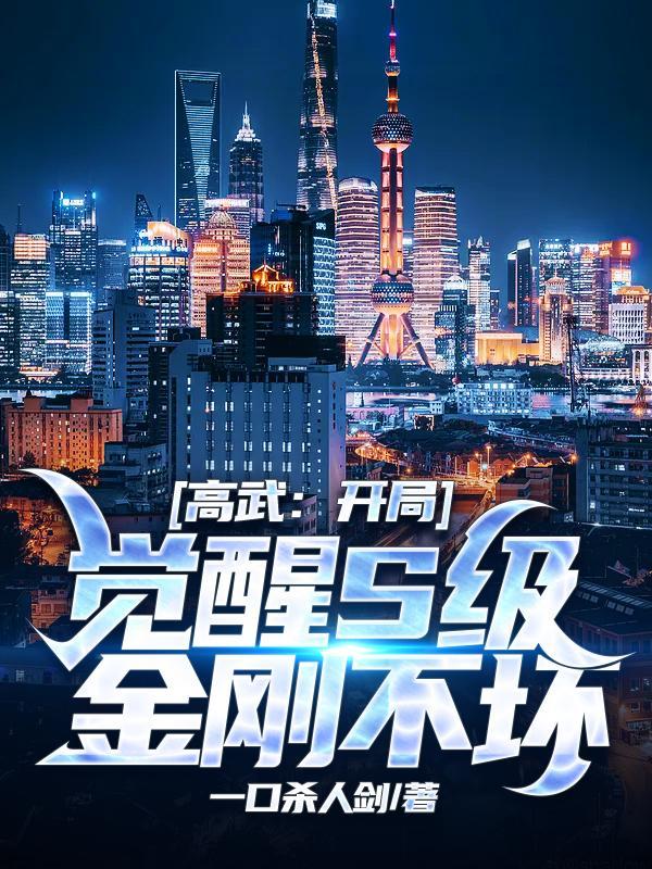 水泥封心后,哥哥们跪求我原谅封面