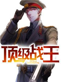 第一刺客女揟阵平封面