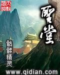 圣堂之城漫画免费下拉式漫酷屋封面