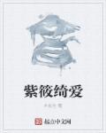 全能站姐穿书后暴富了封面