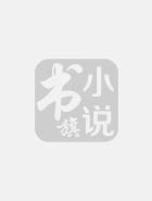 盗墓密码封面