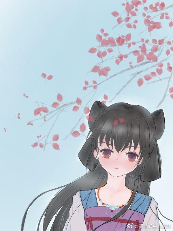 暴君他又在演我封面