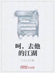 穿成摄政王的侍爱逃妻封面