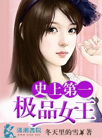 黑道教师驭生记封面