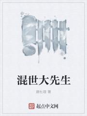 斗罗之封神榜封面