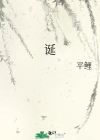 诞封面